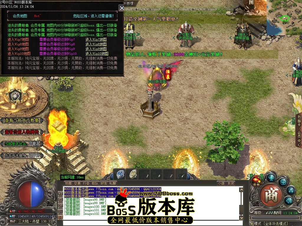 Images103压缩后.JPG