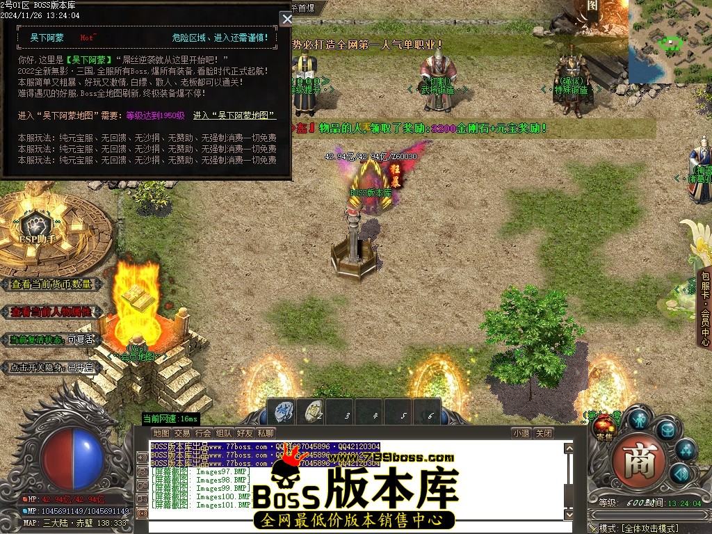 Images102压缩后.JPG