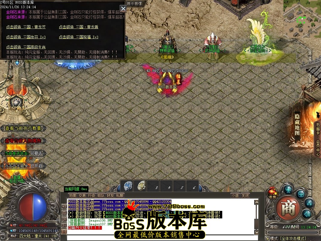Images108压缩后.JPG