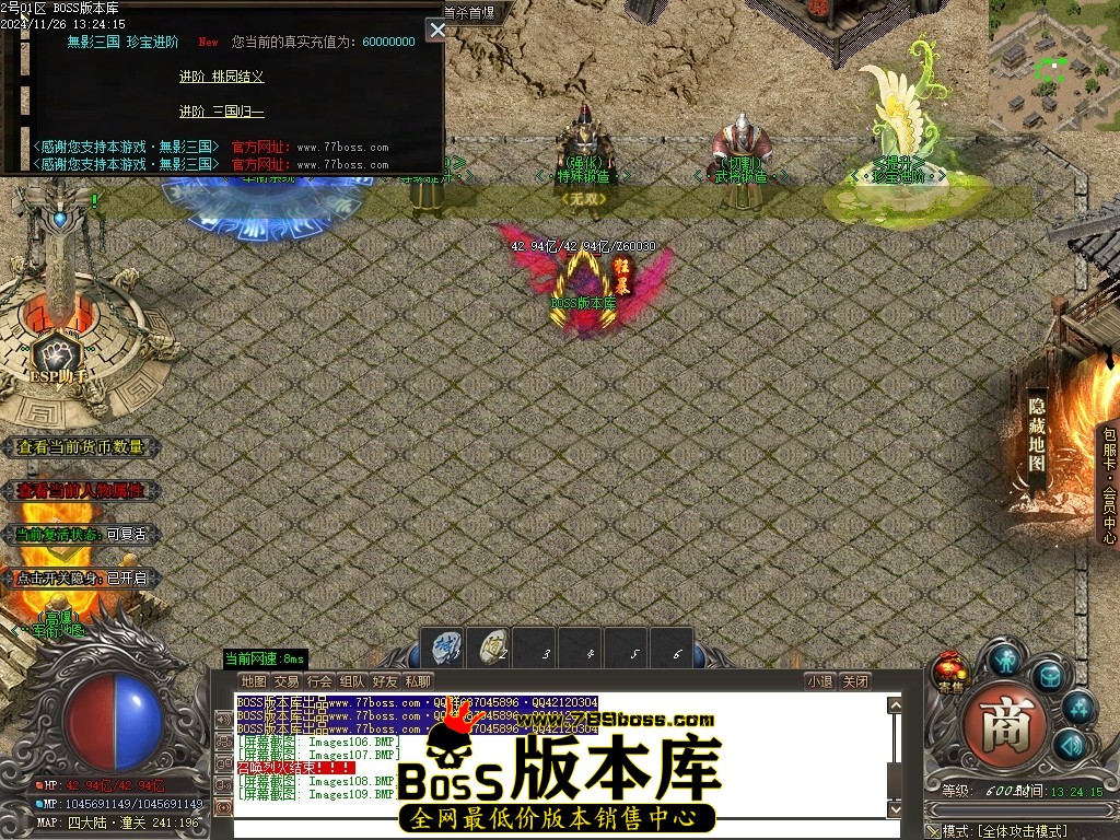 Images110压缩后.JPG