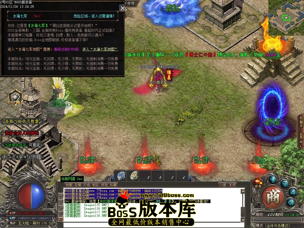 Images119压缩后.JPG