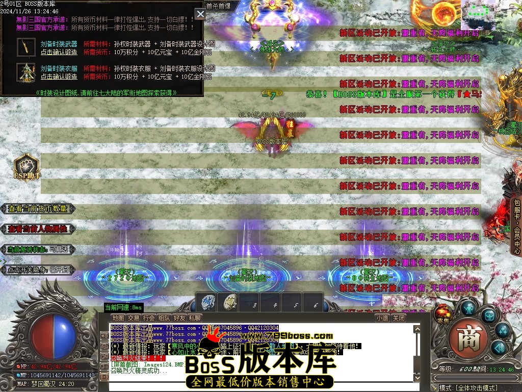 Images125压缩后.JPG