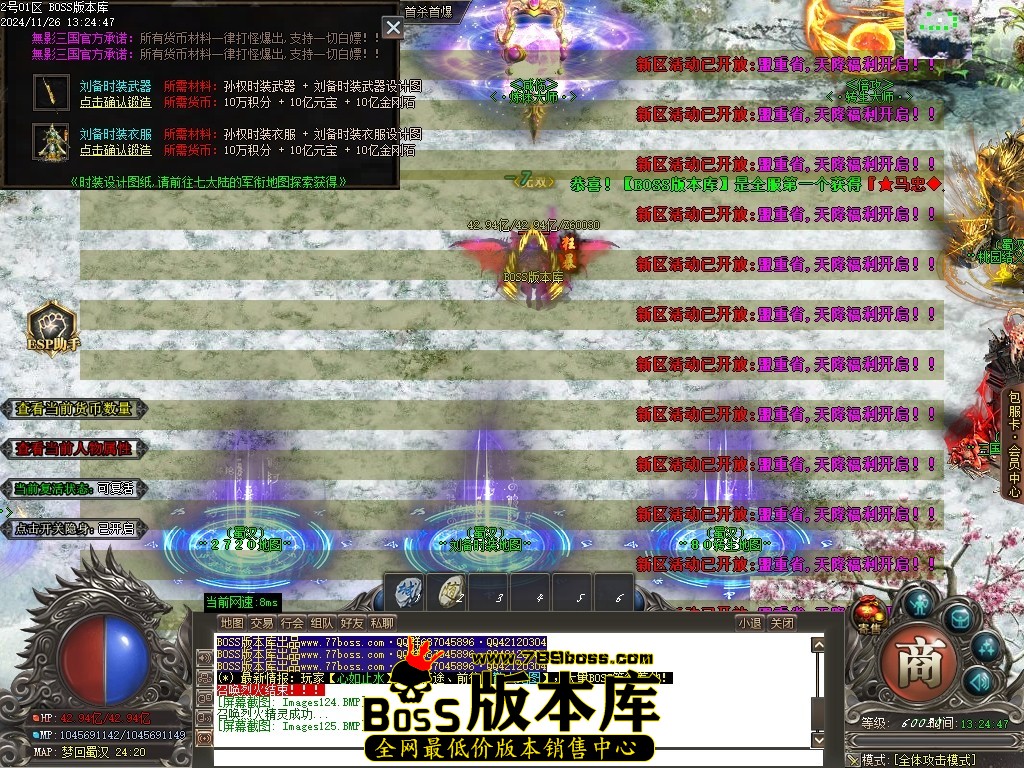 Images126压缩后.JPG