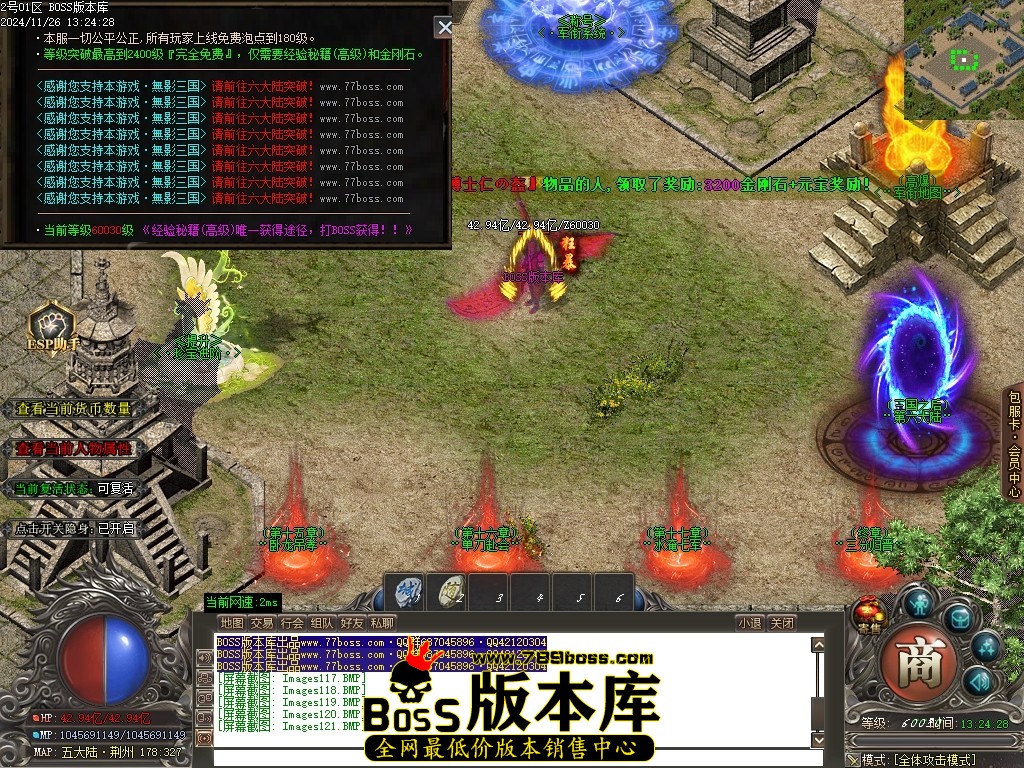 Images122压缩后.JPG