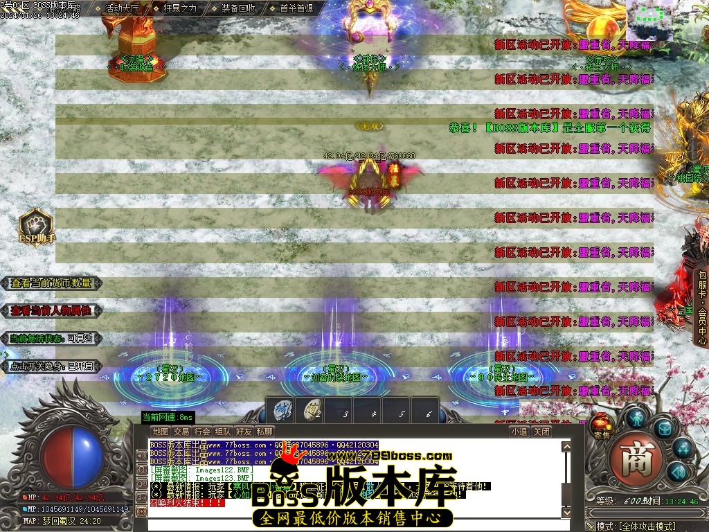 Images124压缩后.JPG