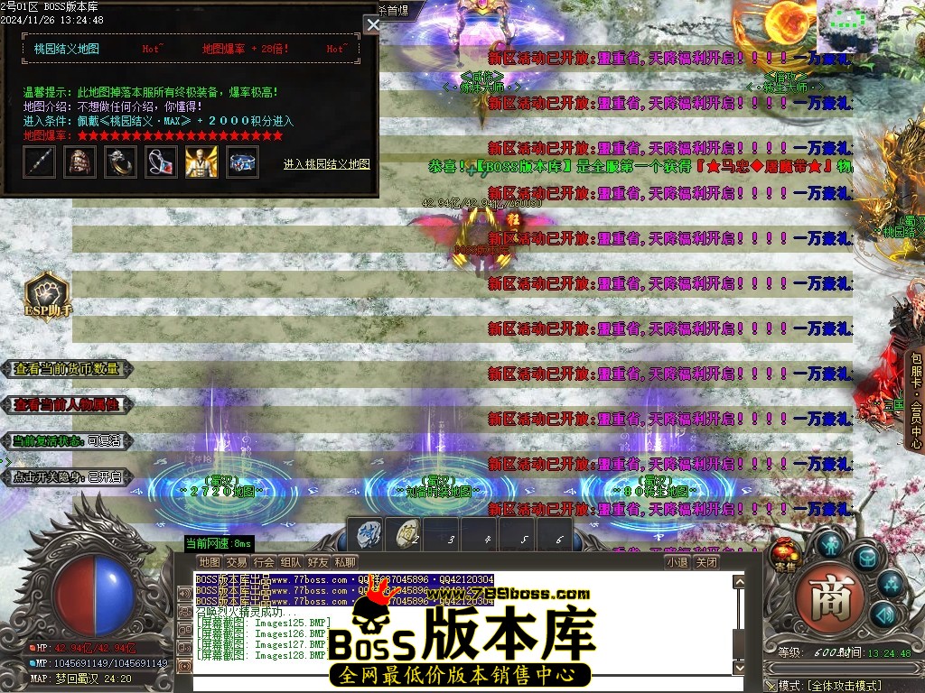 Images129压缩后.JPG