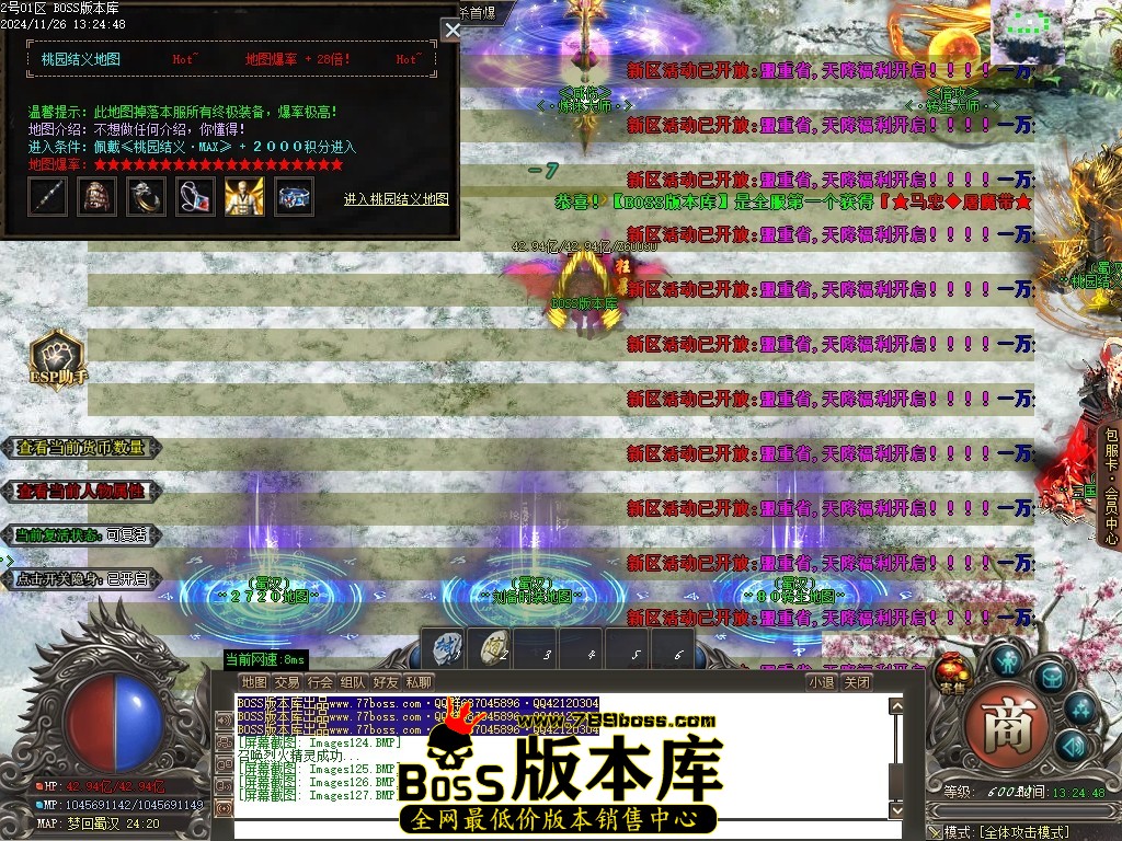 Images128压缩后.JPG