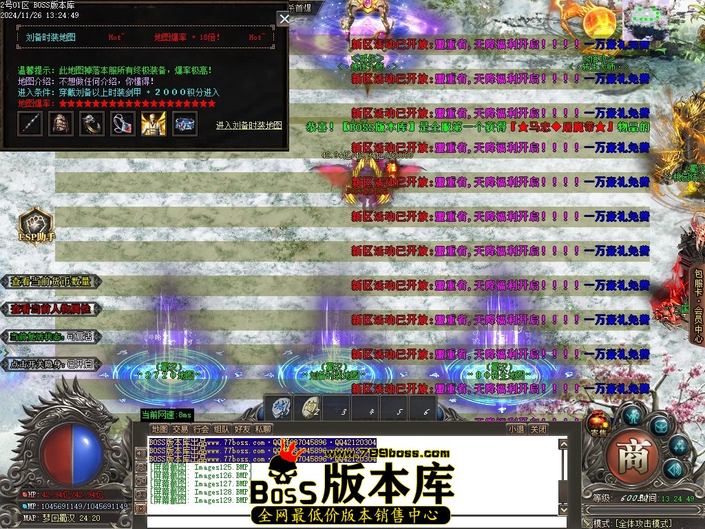 Images130压缩后.JPG