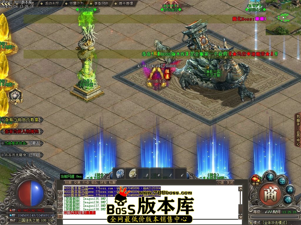 Images139压缩后.JPG