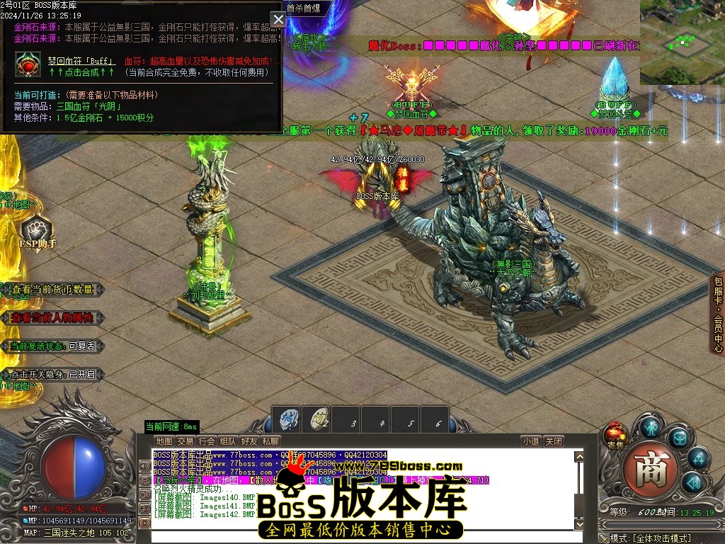 Images143压缩后.JPG