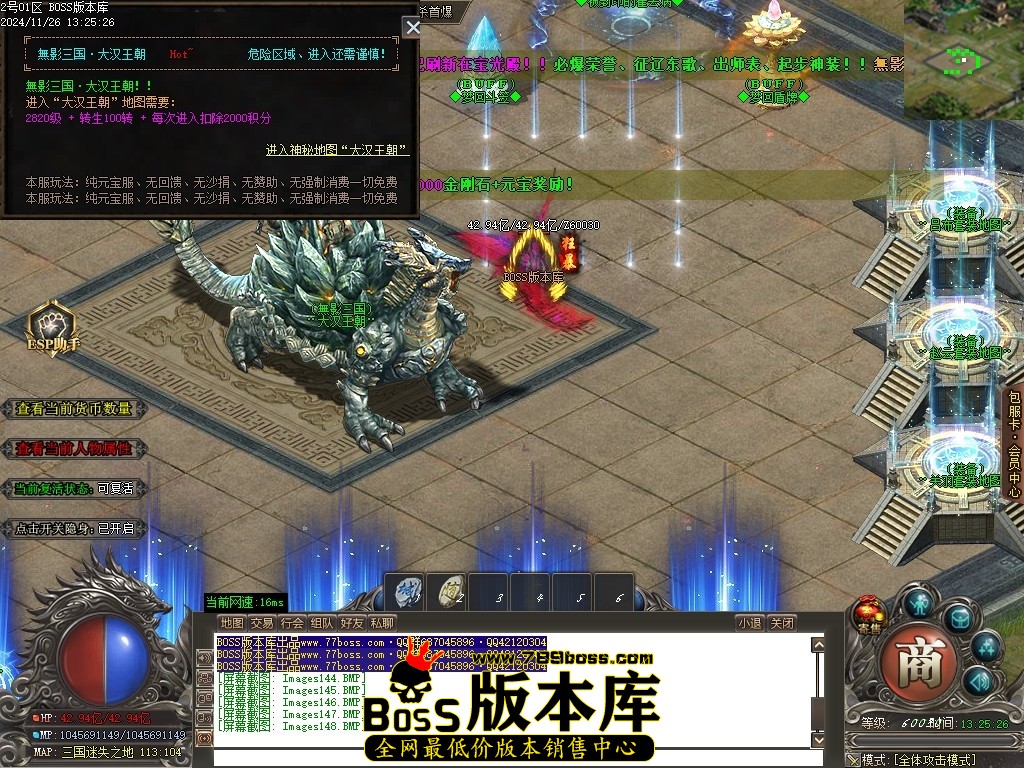 Images149压缩后.JPG