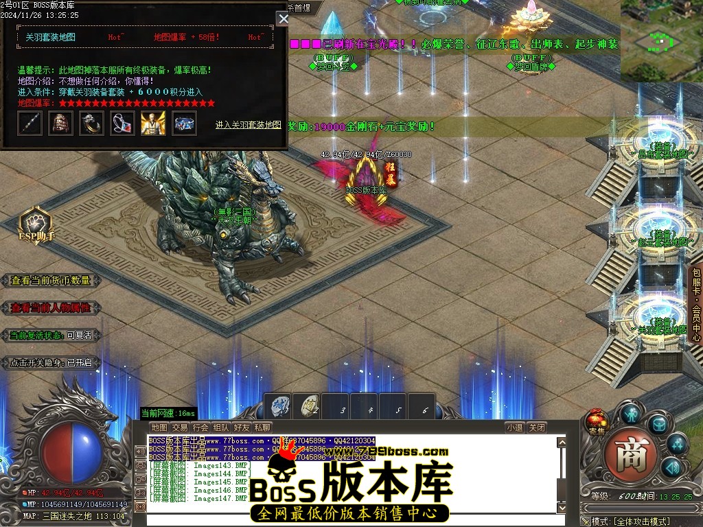 Images148压缩后.JPG