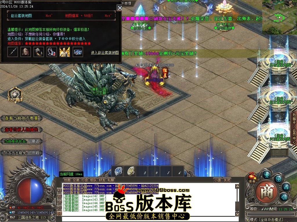 Images147压缩后.JPG