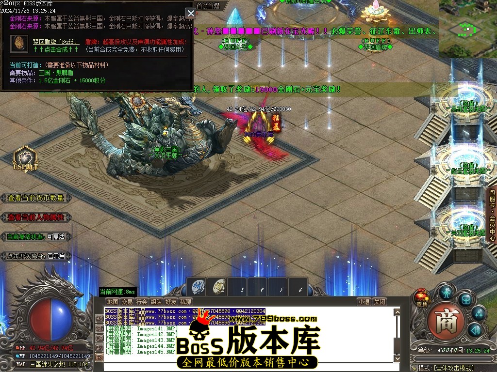 Images146压缩后.JPG