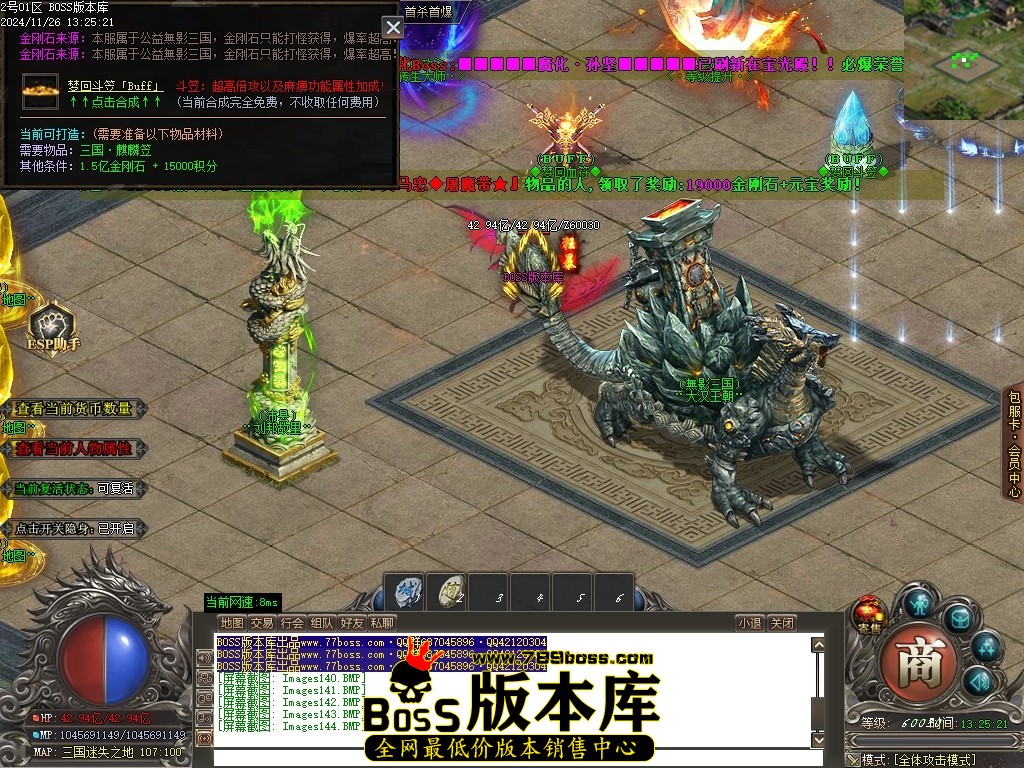 Images145压缩后.JPG