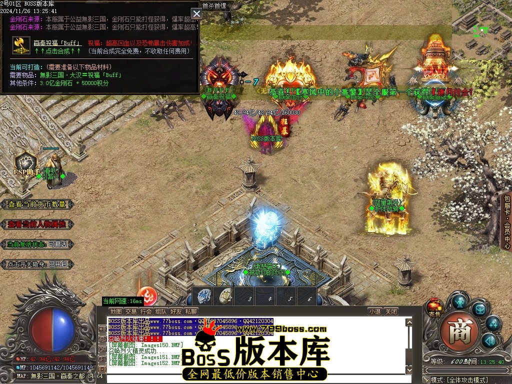 Images153压缩后.JPG