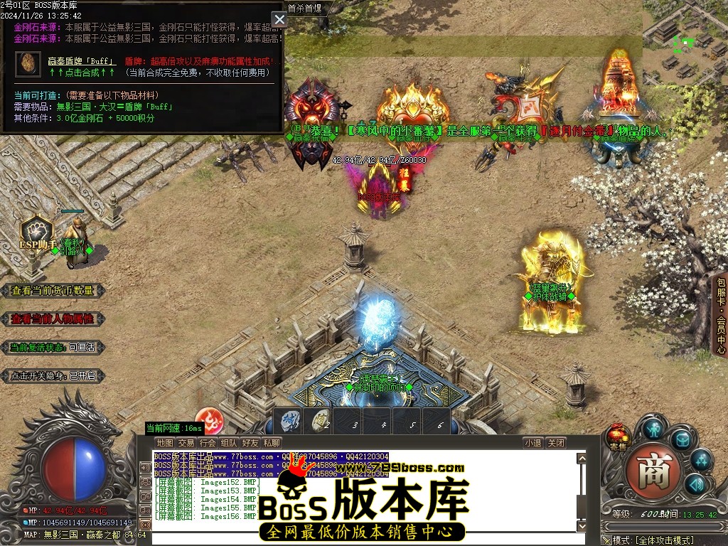 Images157压缩后.JPG