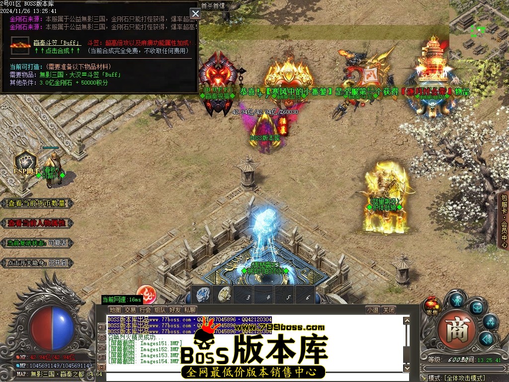 Images155压缩后.JPG
