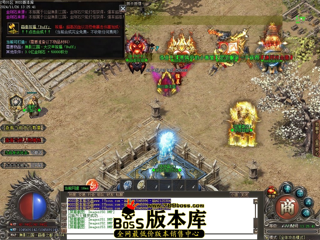 Images154压缩后.JPG