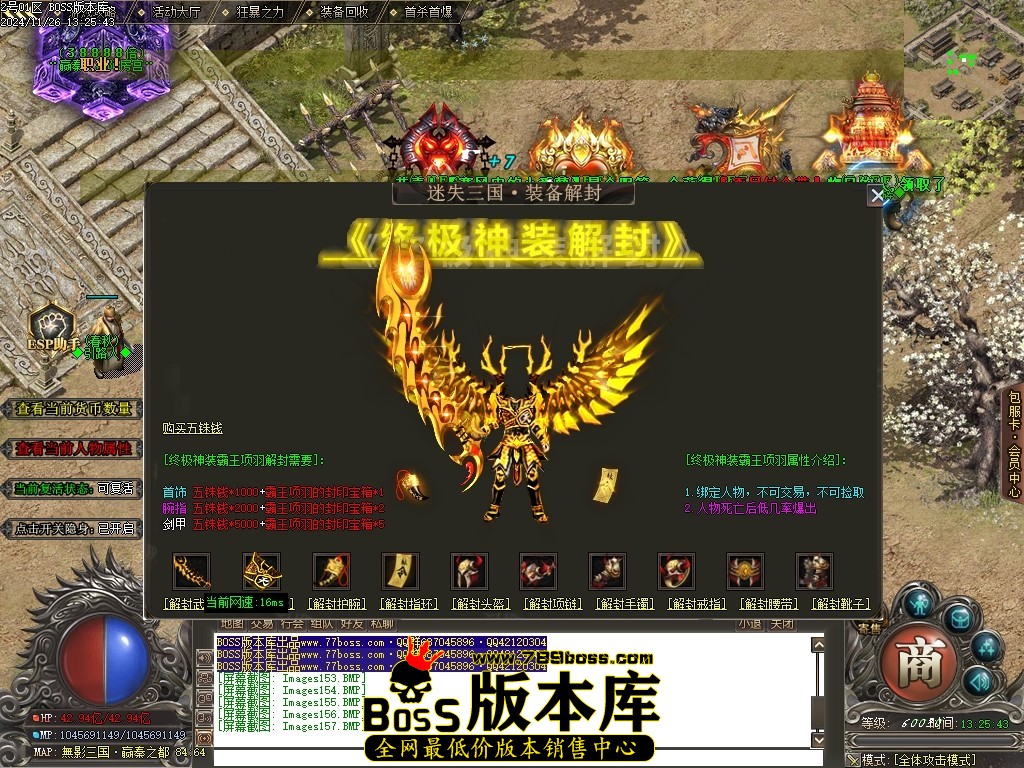 Images158压缩后.JPG