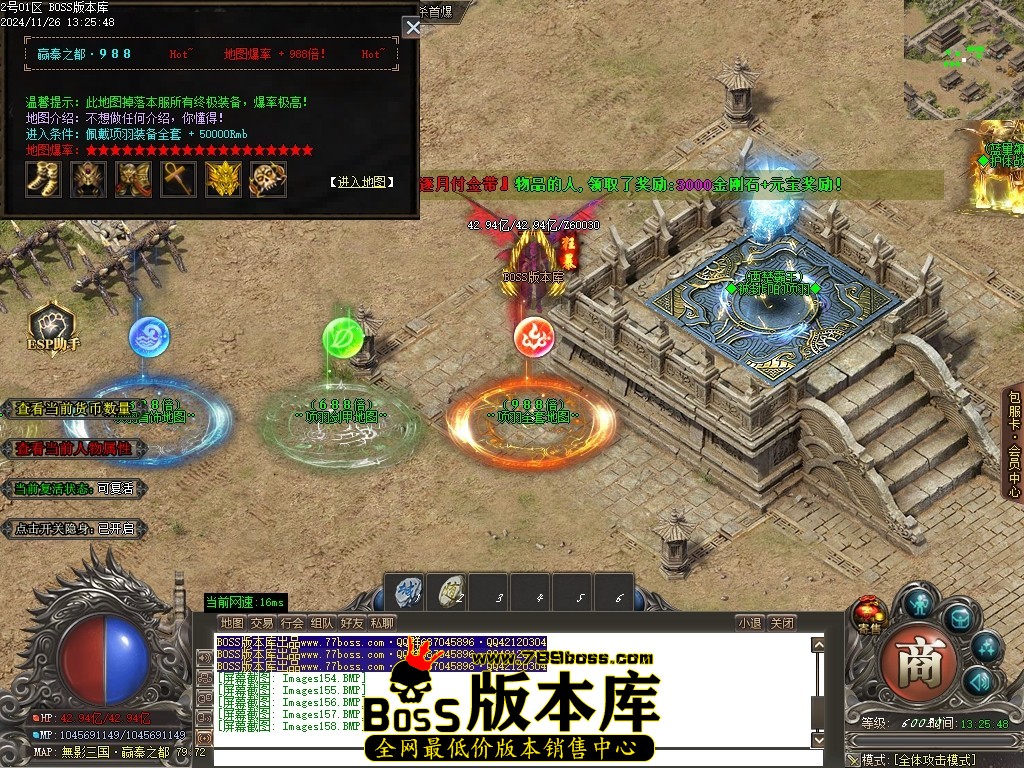 Images159压缩后.JPG
