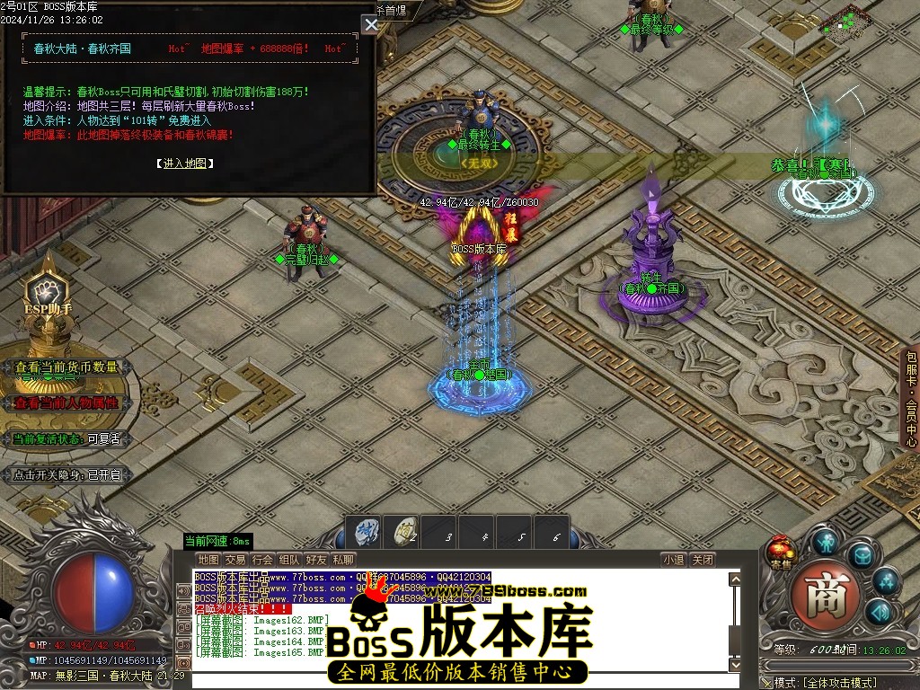 Images166压缩后.JPG
