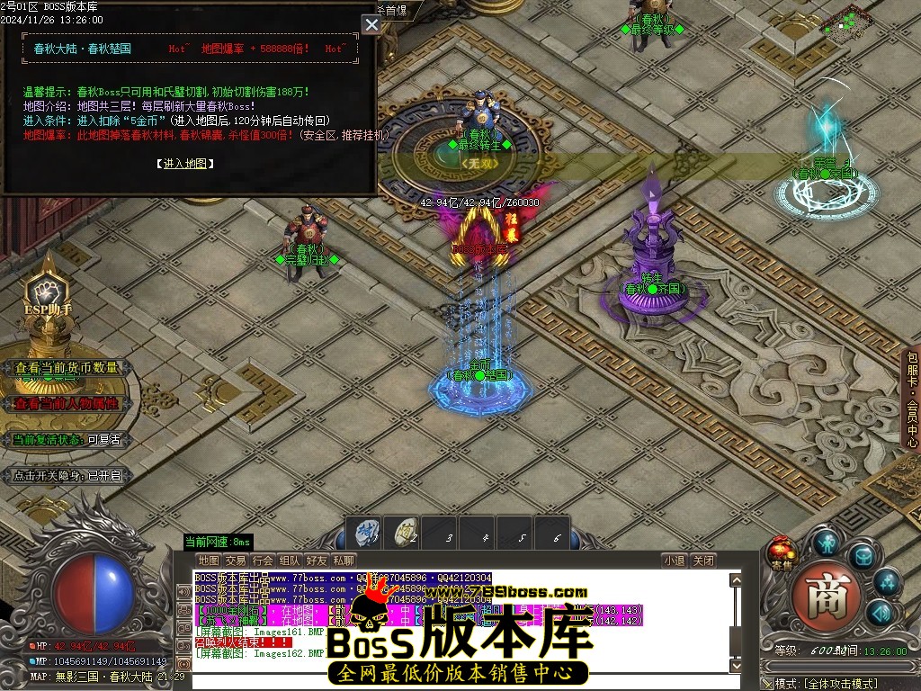 Images163压缩后.JPG