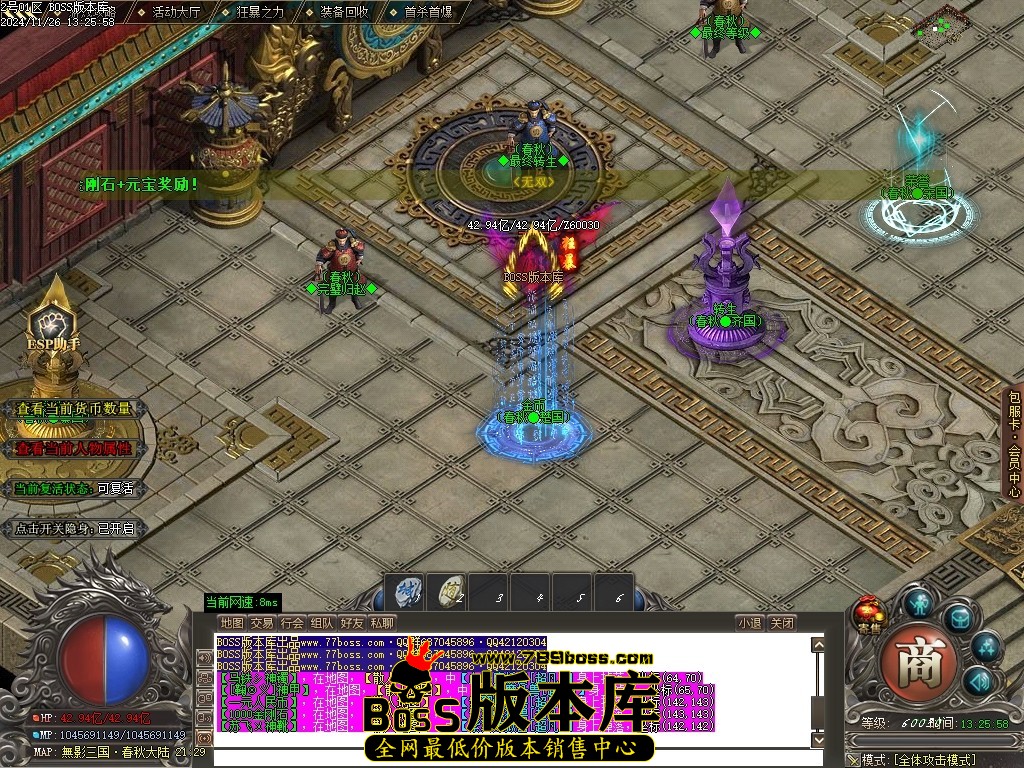 Images161压缩后.JPG