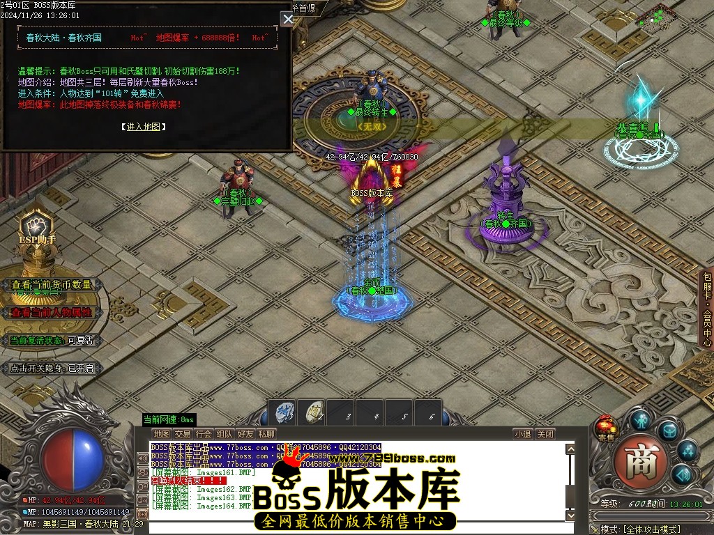 Images165压缩后.JPG