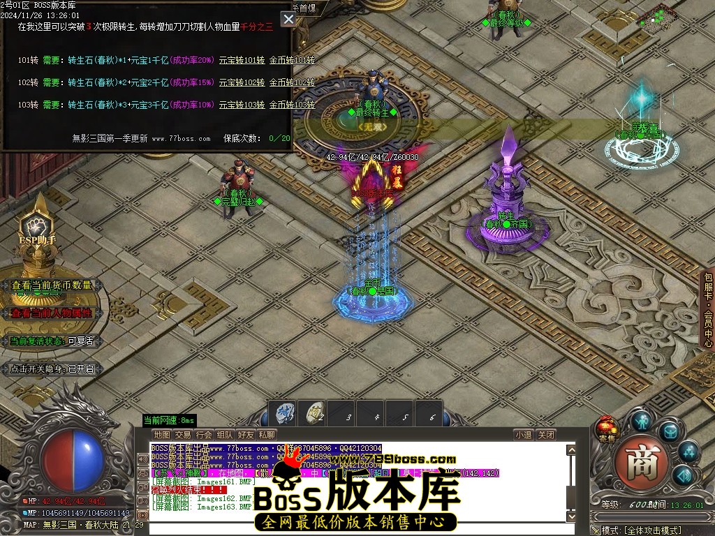 Images164压缩后.JPG