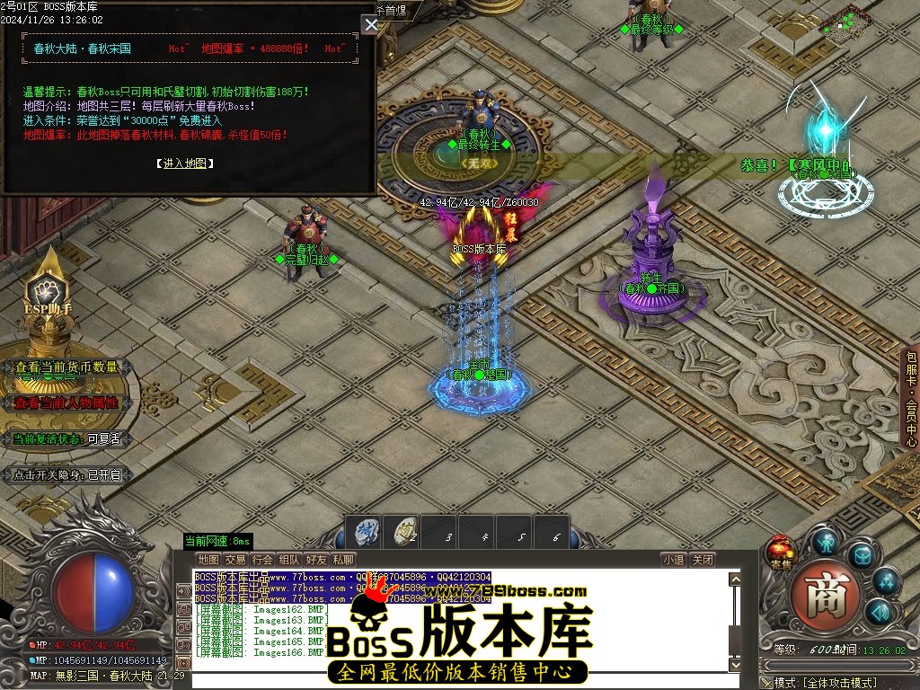 Images167压缩后.JPG