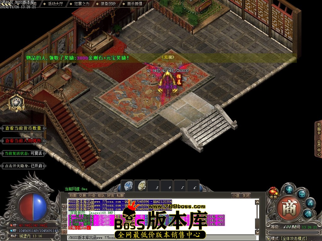 Images169压缩后.JPG