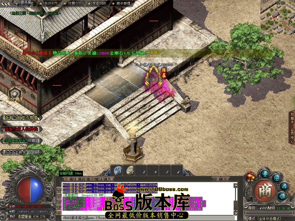 Images179压缩后.JPG