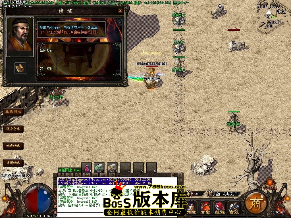 Images14压缩后.JPG