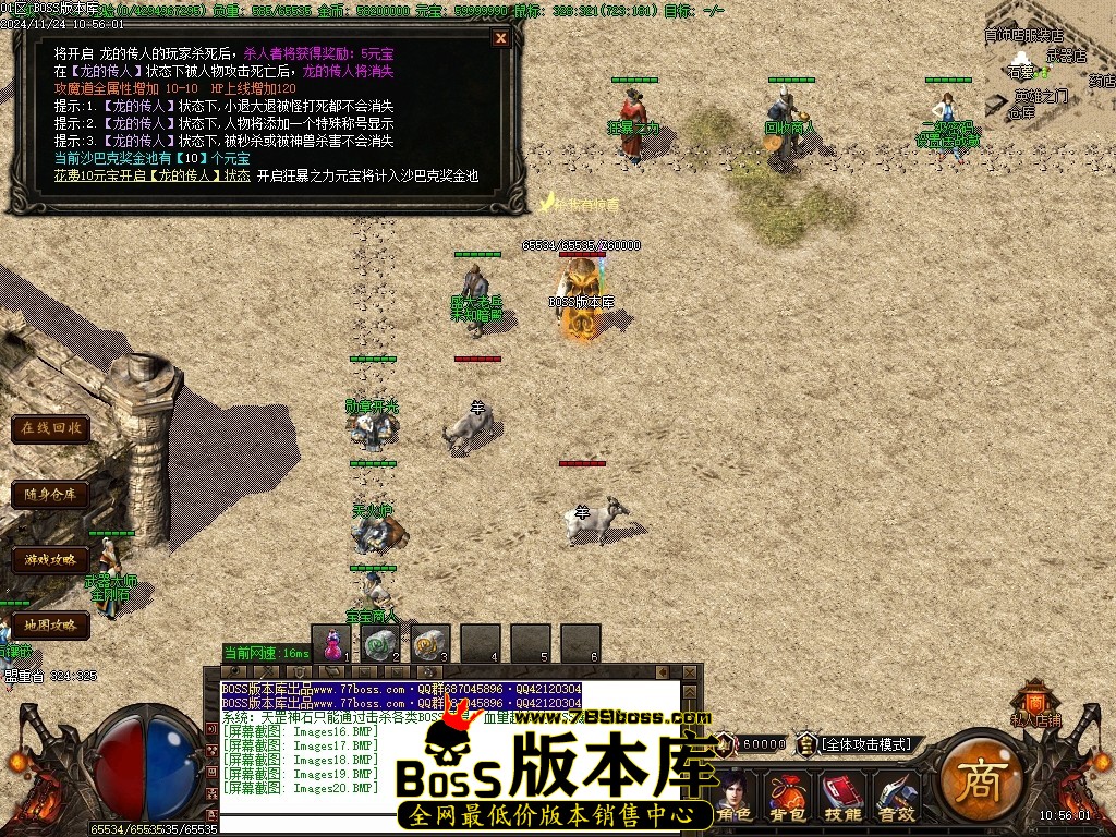 Images21压缩后.JPG