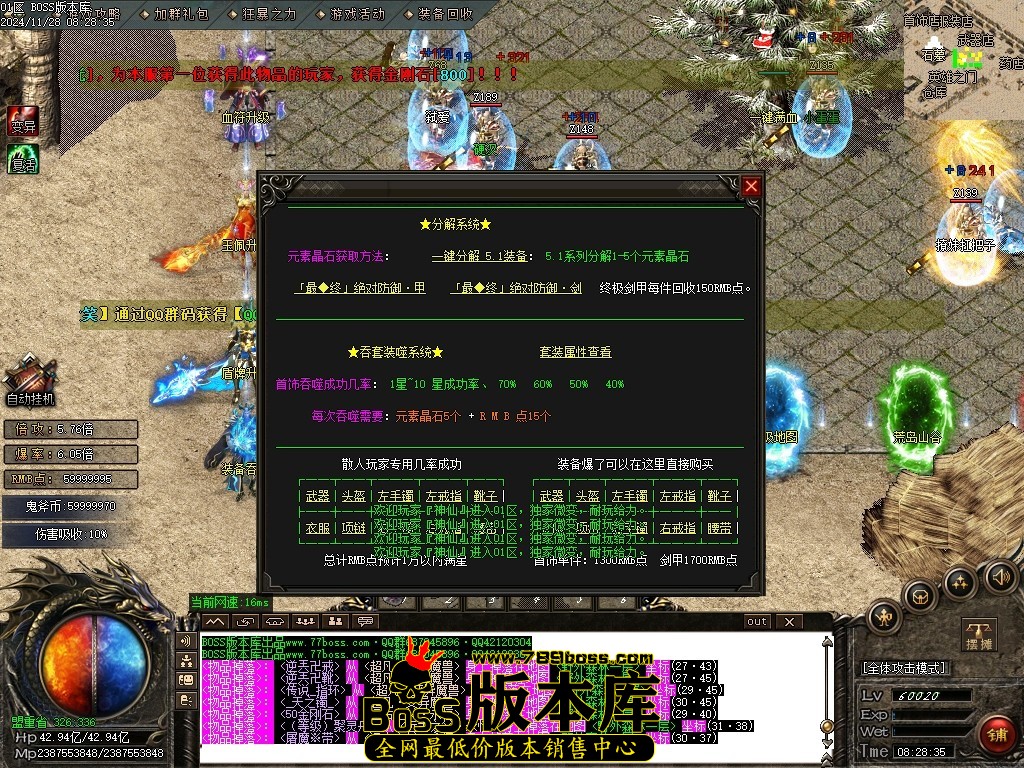 Images18压缩后.JPG
