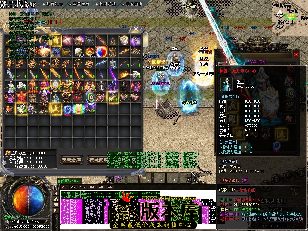 Images80压缩后.JPG