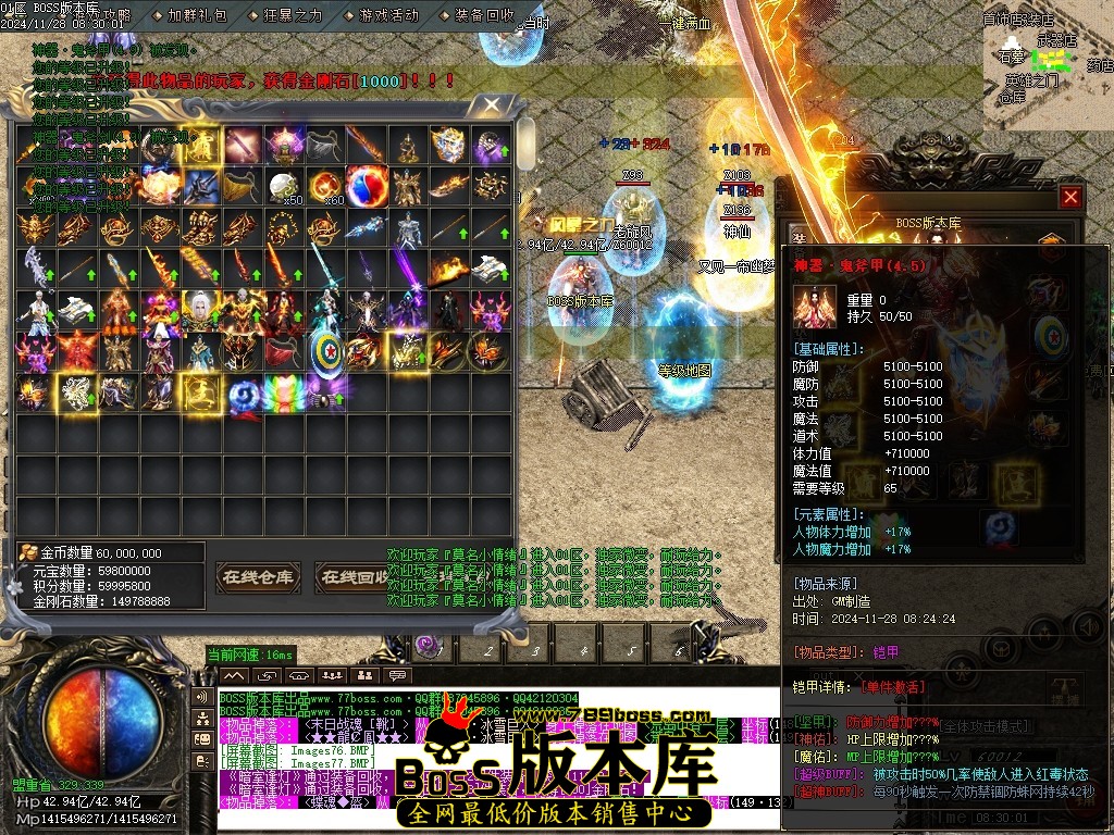 Images78压缩后.JPG