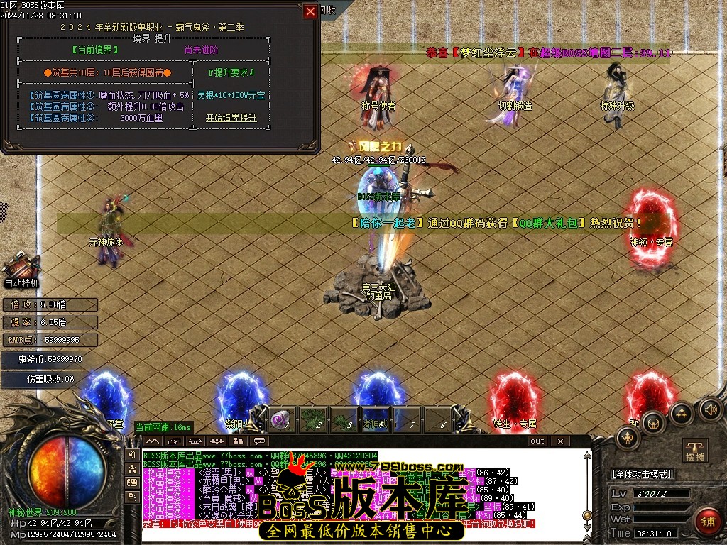 Images102压缩后.JPG
