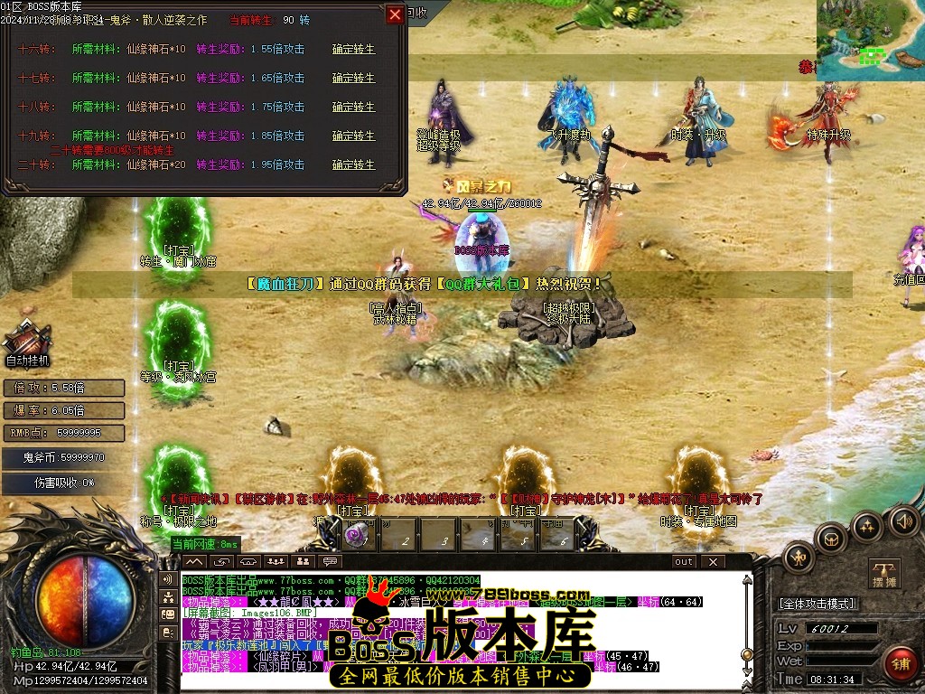 Images107压缩后.JPG