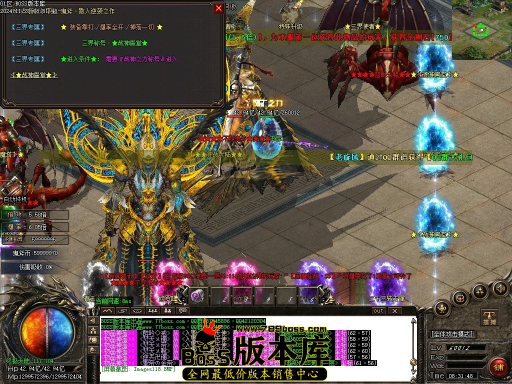 Images119压缩后.JPG