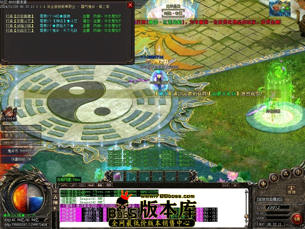 Images143压缩后.JPG