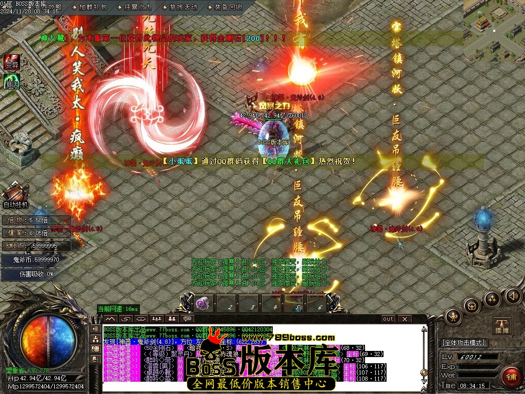 Images158压缩后.JPG