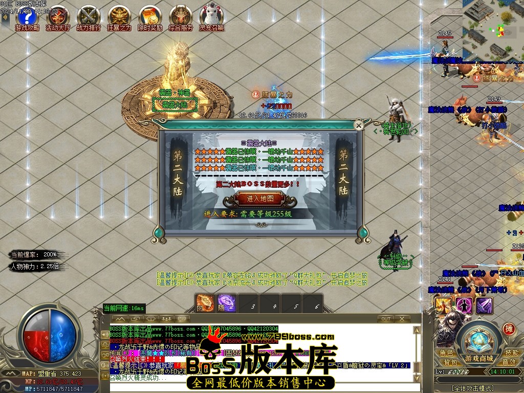 Images19压缩后.JPG
