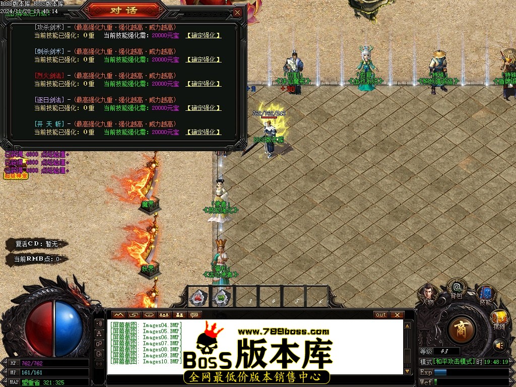 Images11压缩后.JPG
