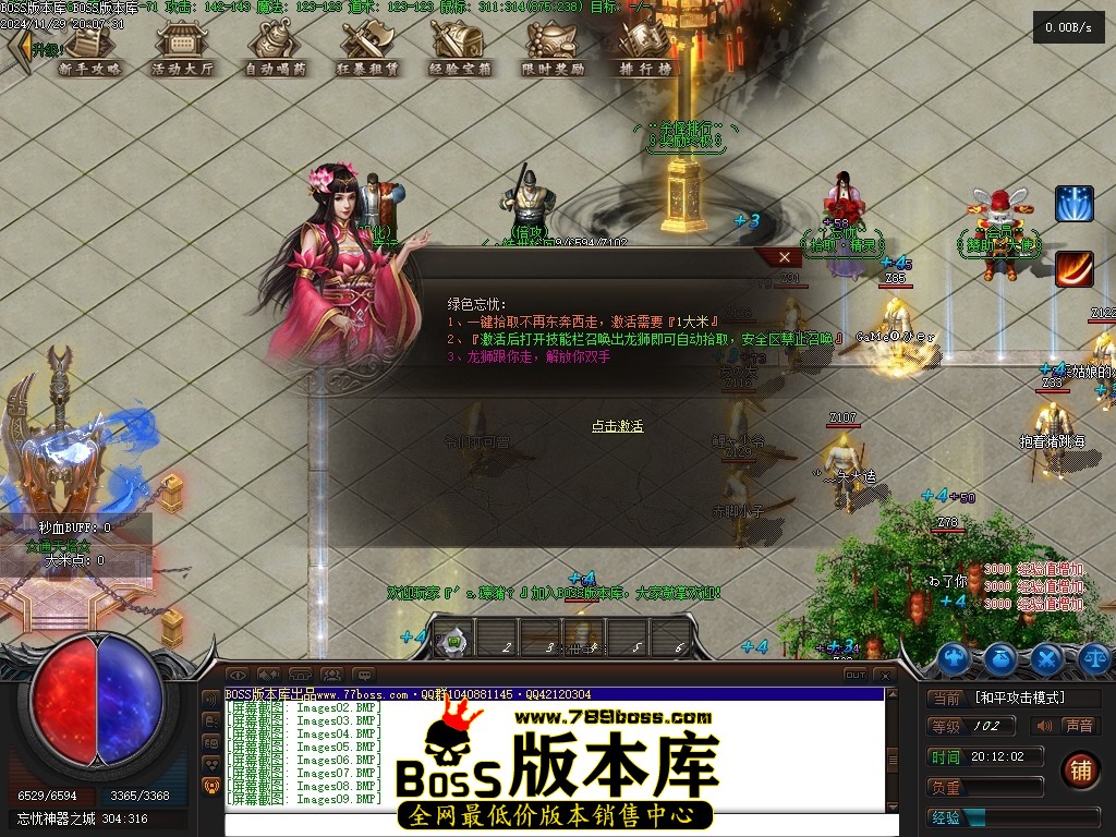 Images10压缩后.JPG