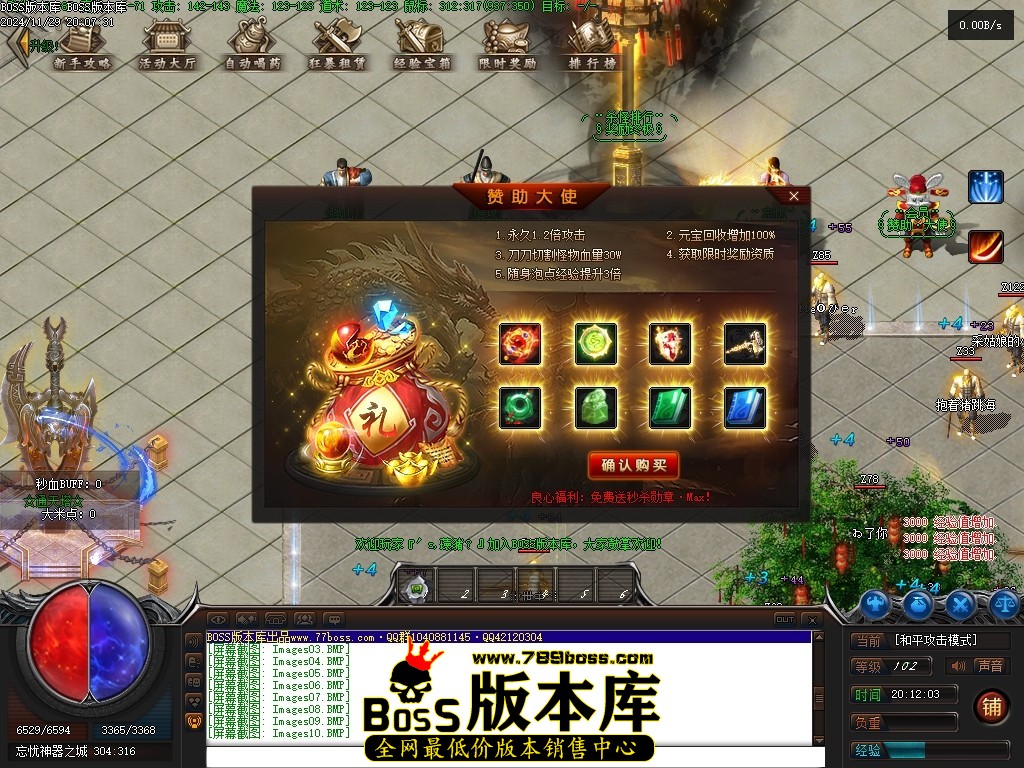 Images11压缩后.JPG