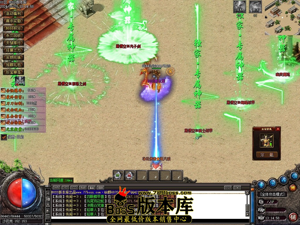 Images129压缩后.jpg