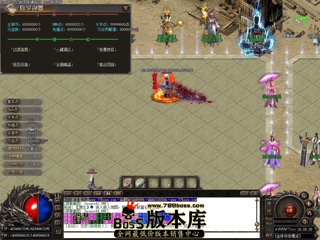 Images45压缩后.jpg