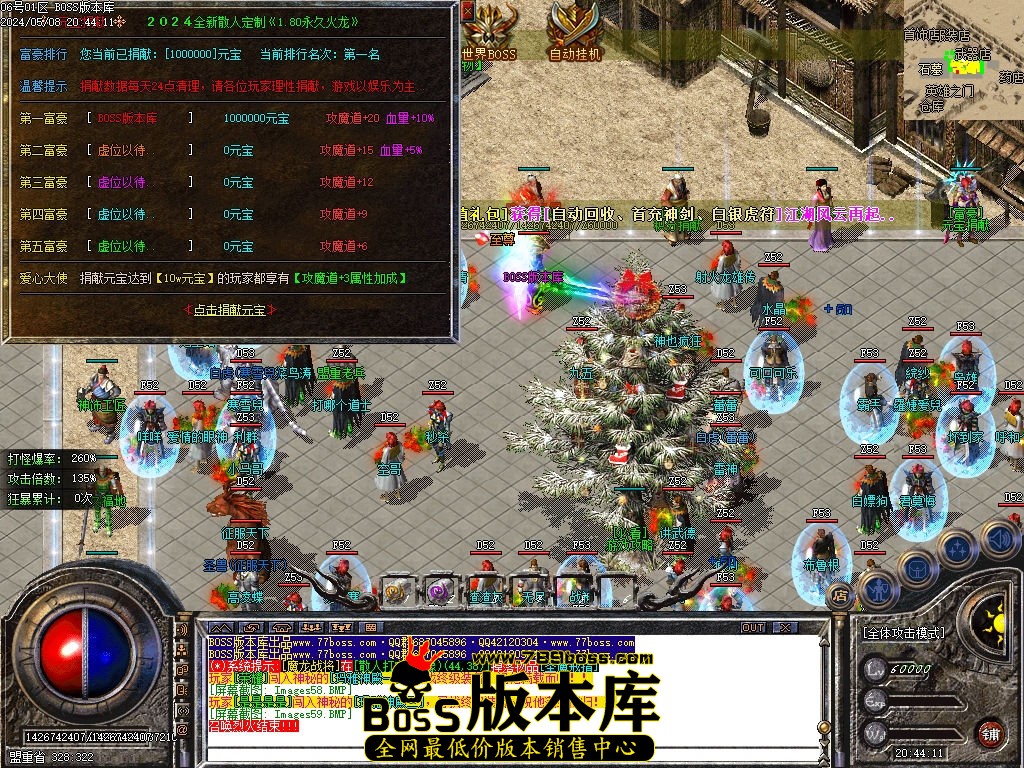 Images60压缩后.jpg
